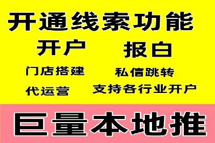 某知名品牌SEM竞价推广的转型之路